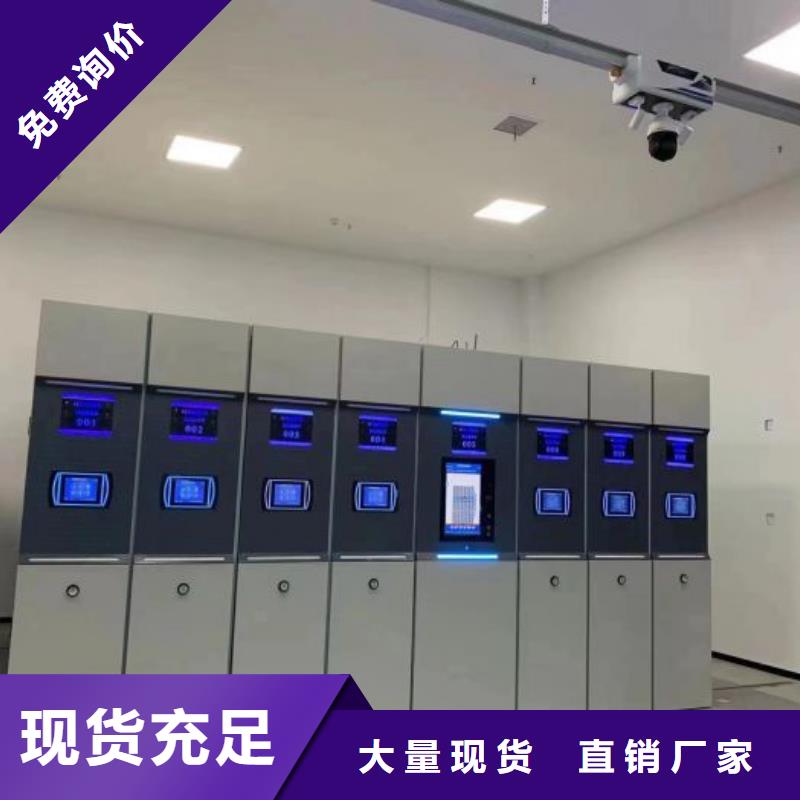 企业列表【泽信】智能电脑档案柜