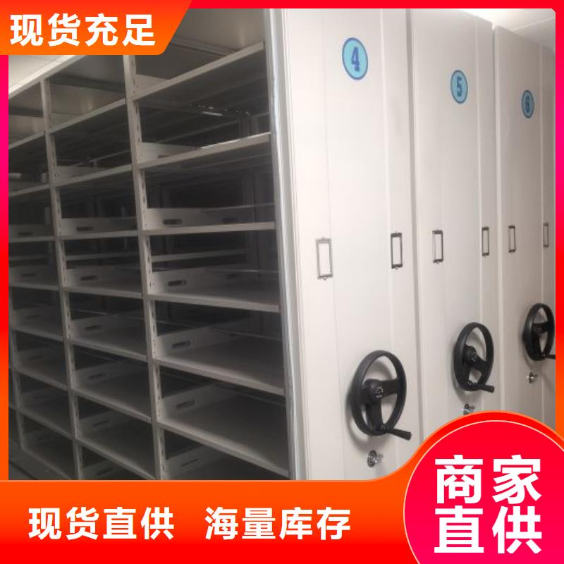 档案密集架一手货源