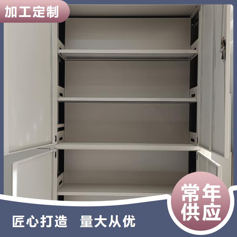 一站购齐【泽信】橱式密集柜