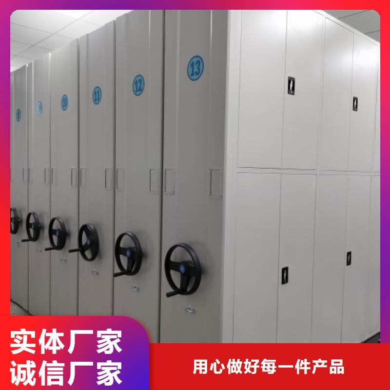 生产厂家哪家好【泽信】保亭县活动密集架
