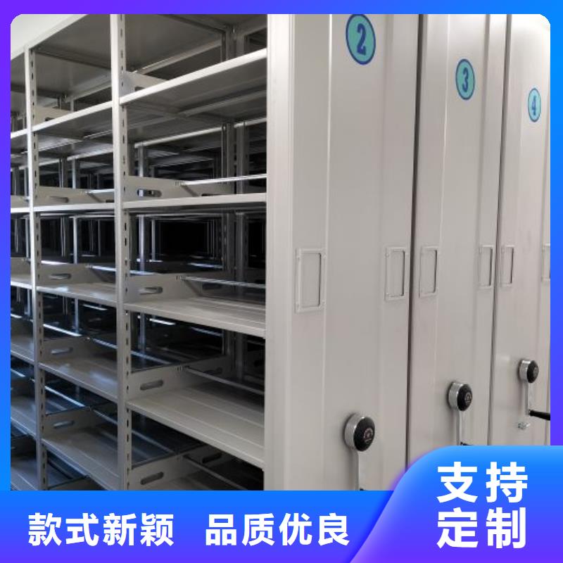 厂家销售【泽信】移动密集铁柜