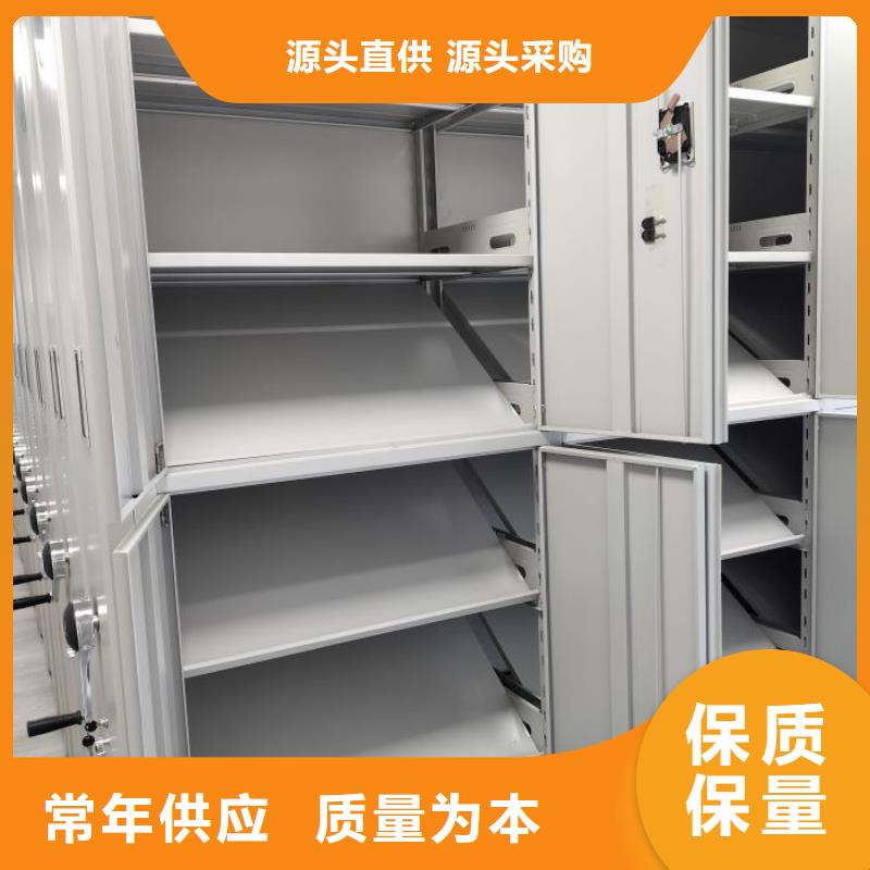 档案密集架一手货源