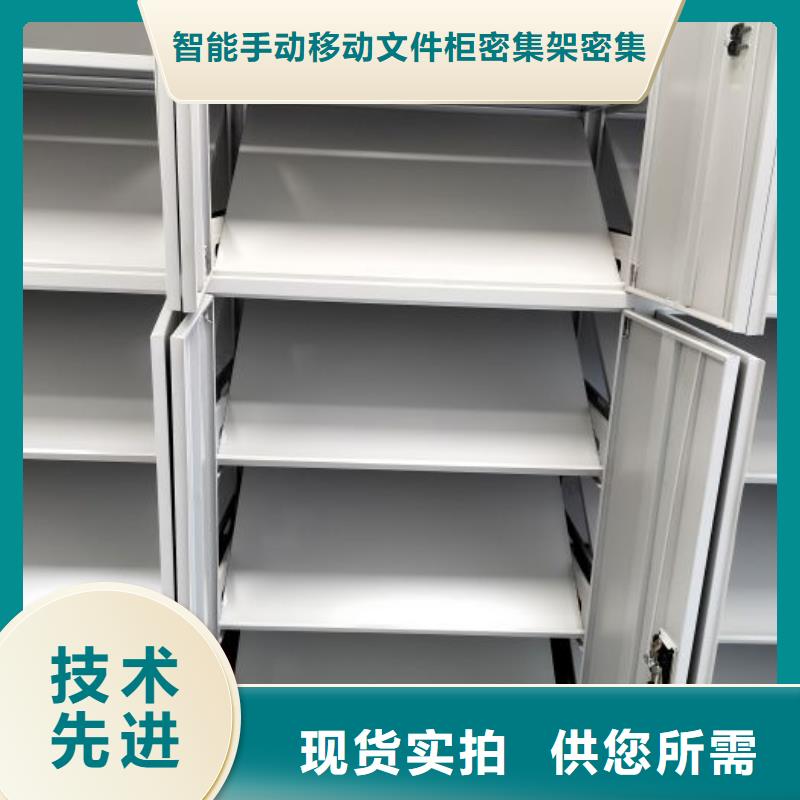 档案密集架一手货源