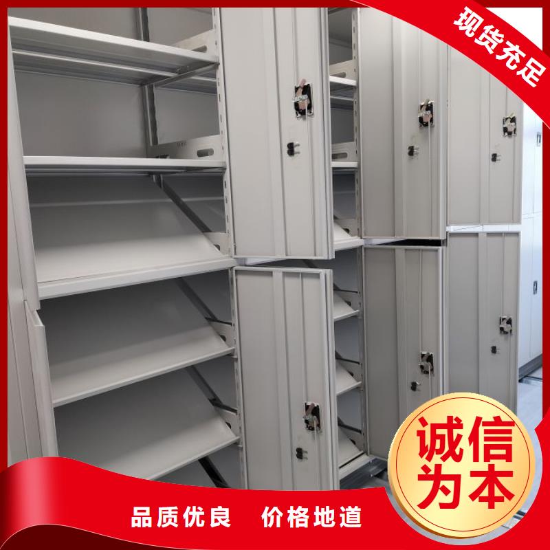档案密集架一手货源