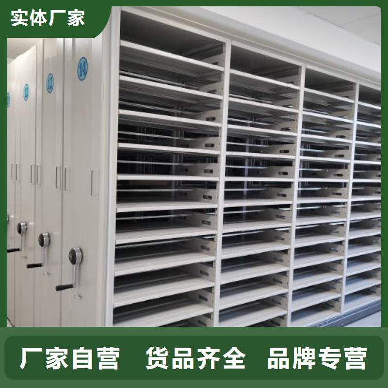 一站购齐【泽信】橱式密集柜