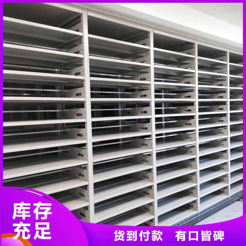 一站购齐【泽信】橱式密集柜