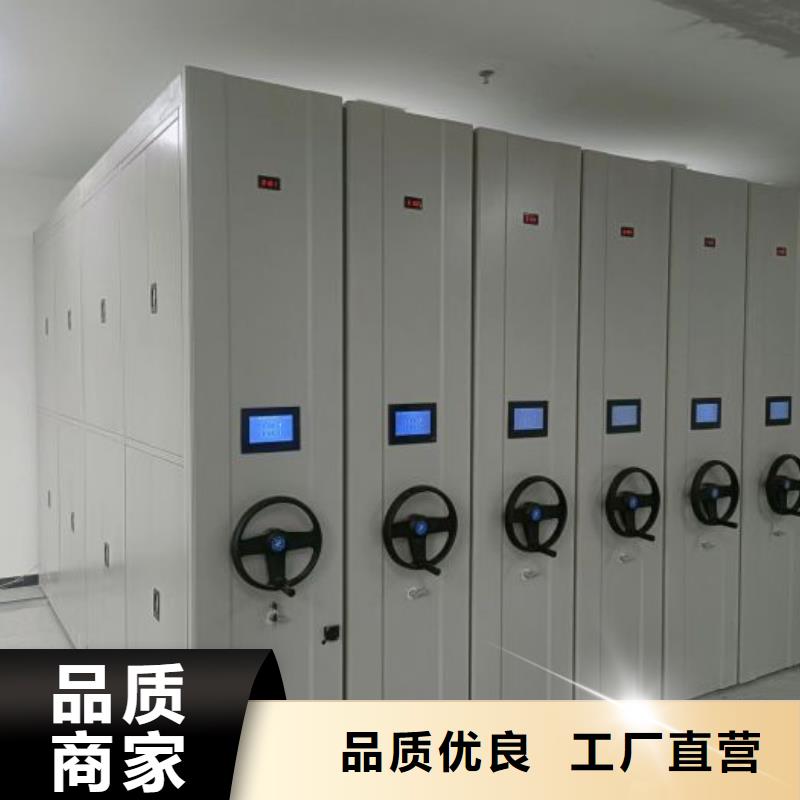 档案密集架一手货源