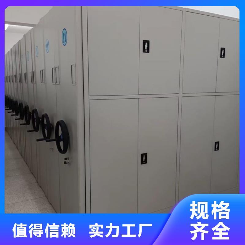 档案密集架一手货源