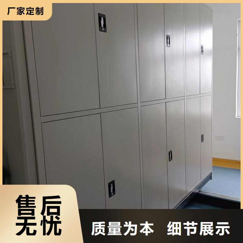 厂家销售【泽信】移动密集铁柜