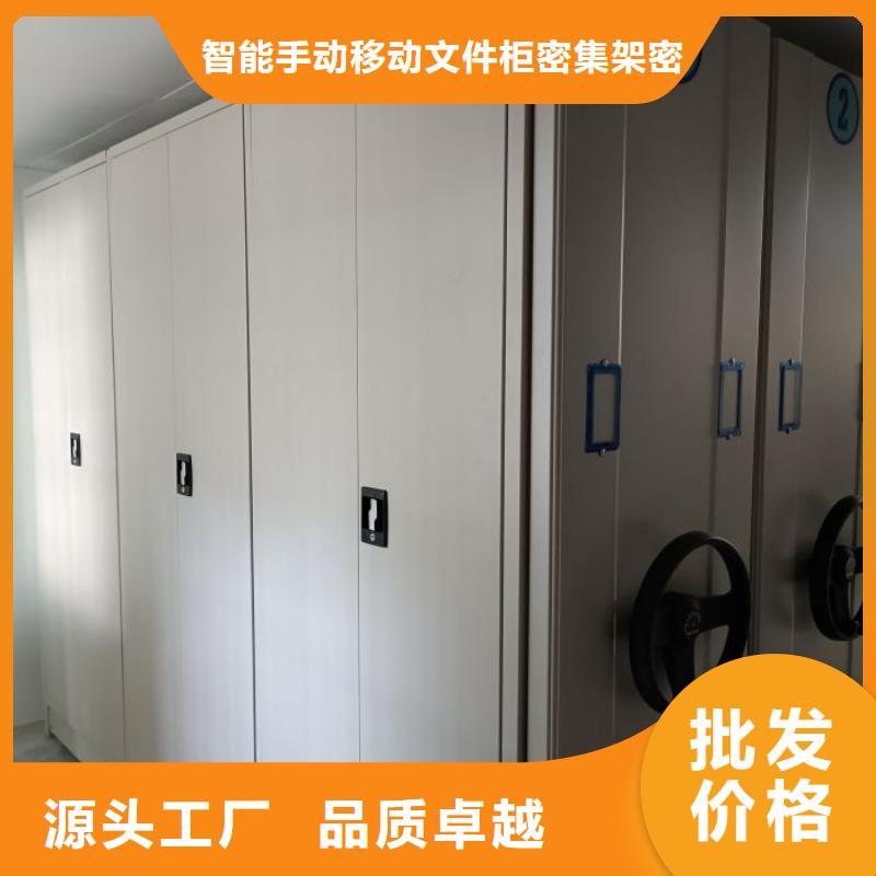 档案密集架一手货源