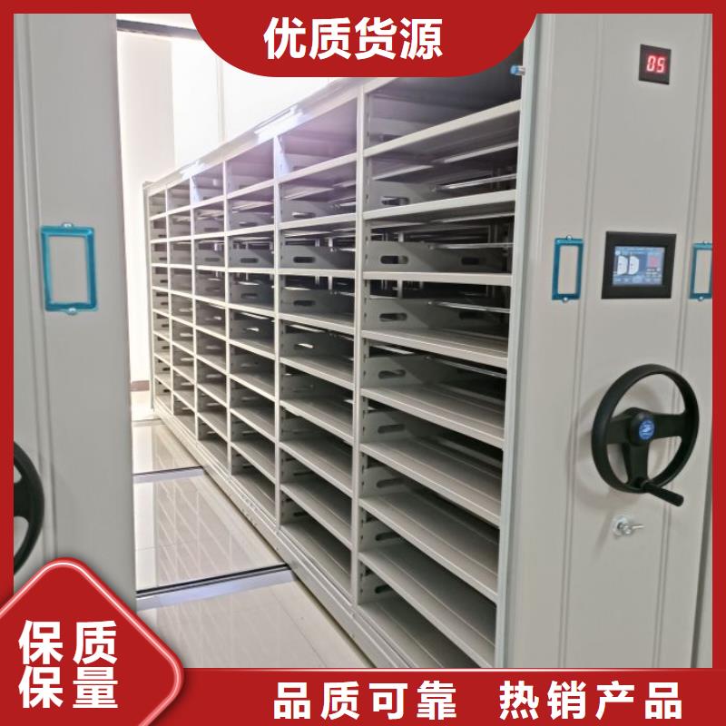 档案密集架一手货源