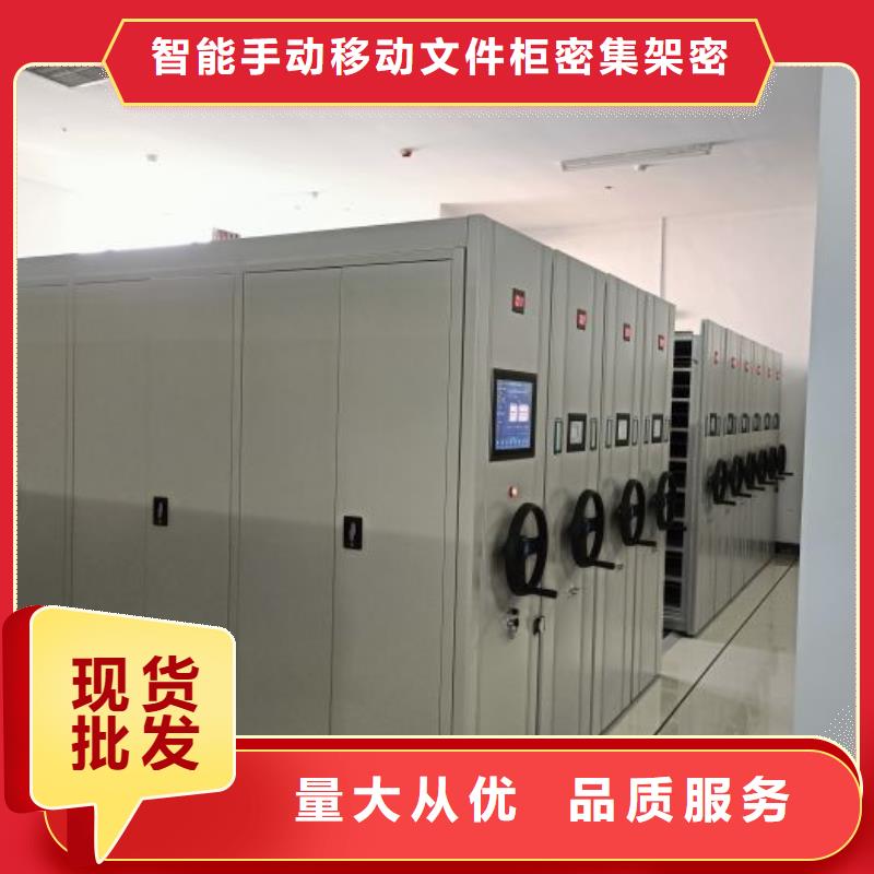一站购齐【泽信】橱式密集柜