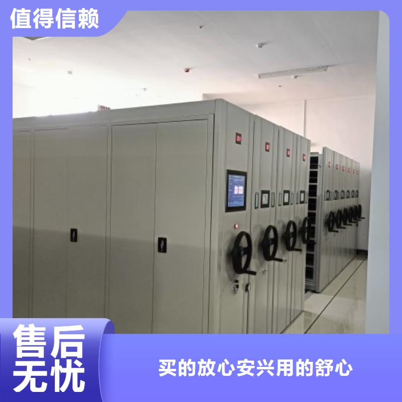 采购商【泽信】档案资料库密集柜
