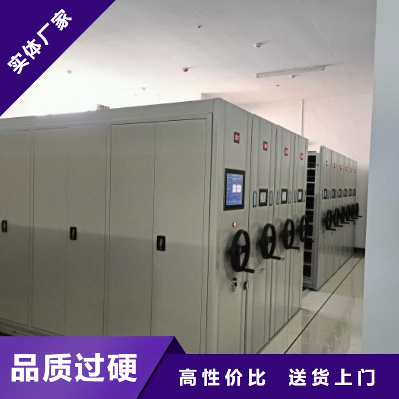档案密集架一手货源