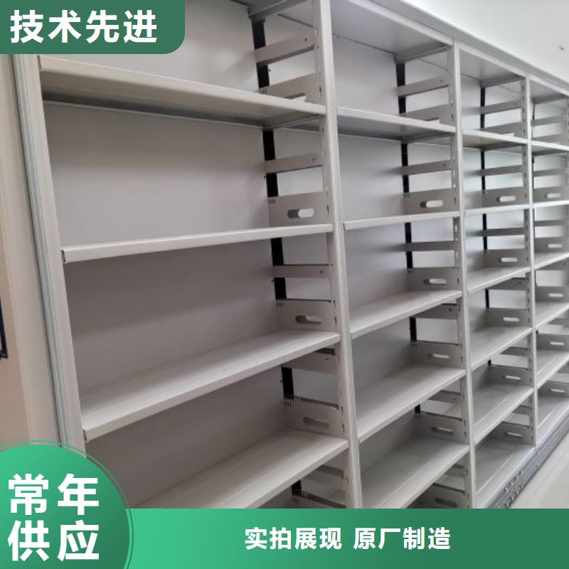 制造商【泽信】密闭式密集架