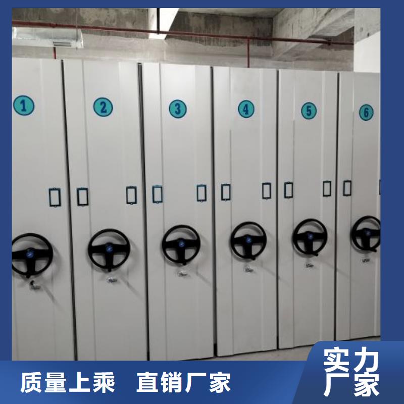 制造商【泽信】密闭式密集架