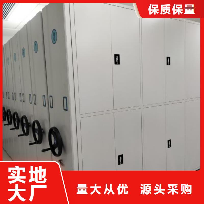 制造商【泽信】密闭式密集架