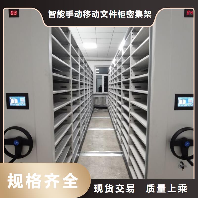 制造商【泽信】密闭式密集架