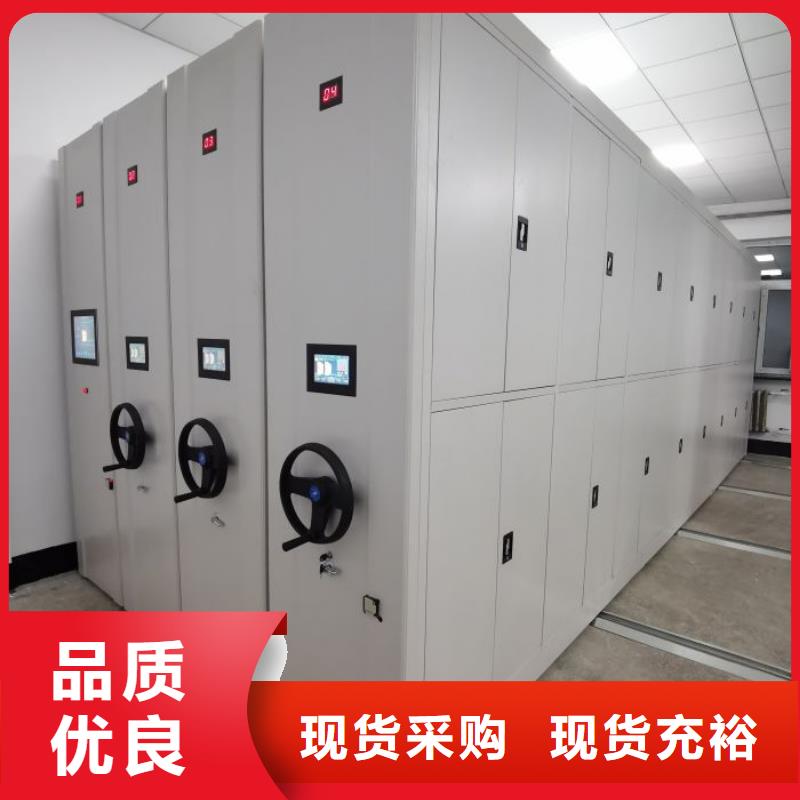 制造商【泽信】密闭式密集架