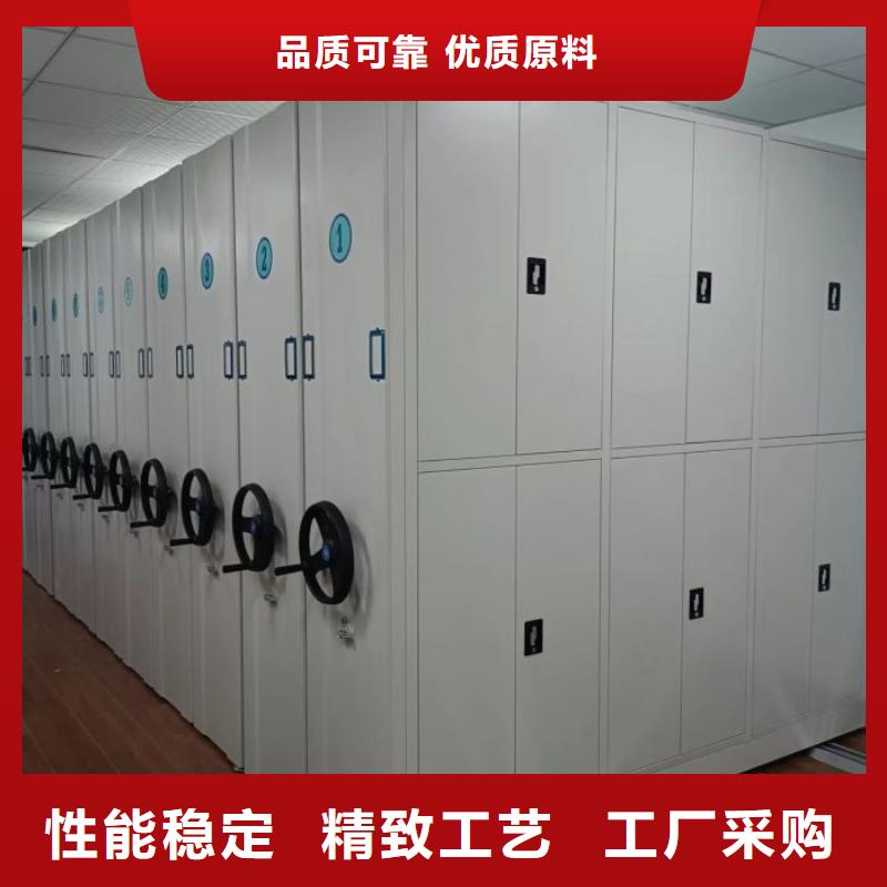 档案室移动密集架价格