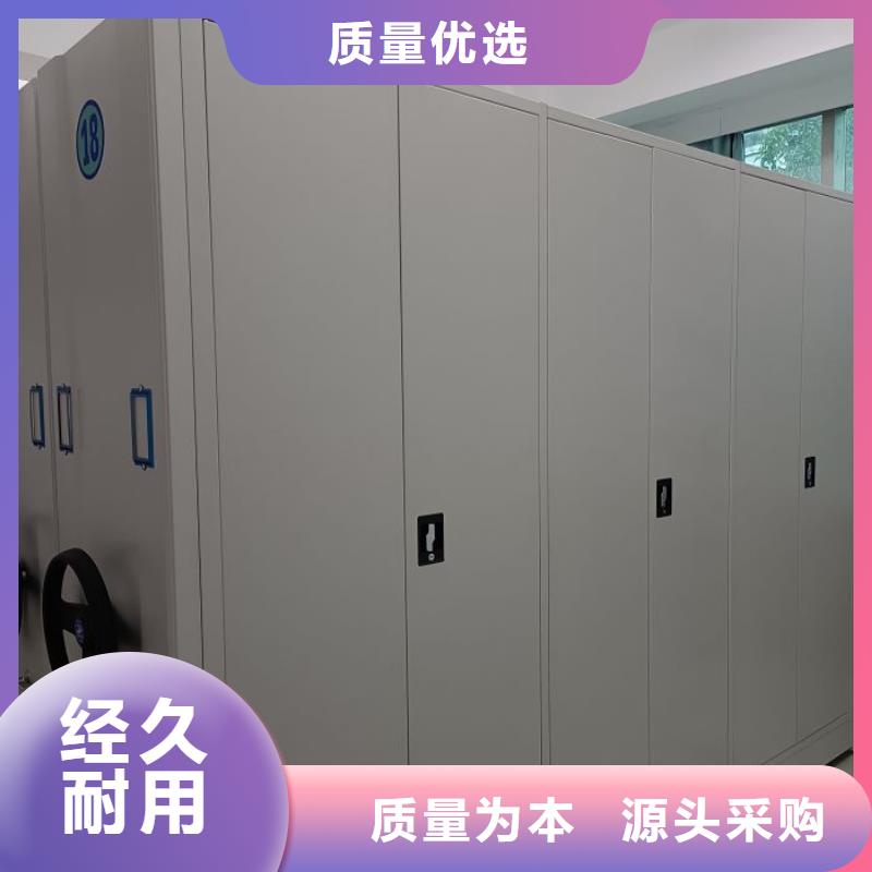 制造商【泽信】密闭式密集架
