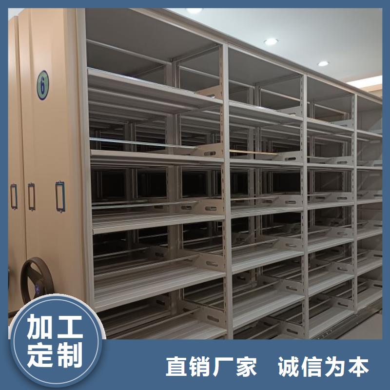 制造商【泽信】密闭式密集架