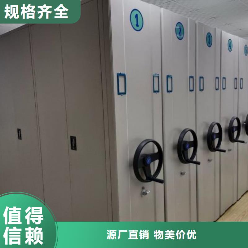 源头厂货【泽信】服装存放密集柜
