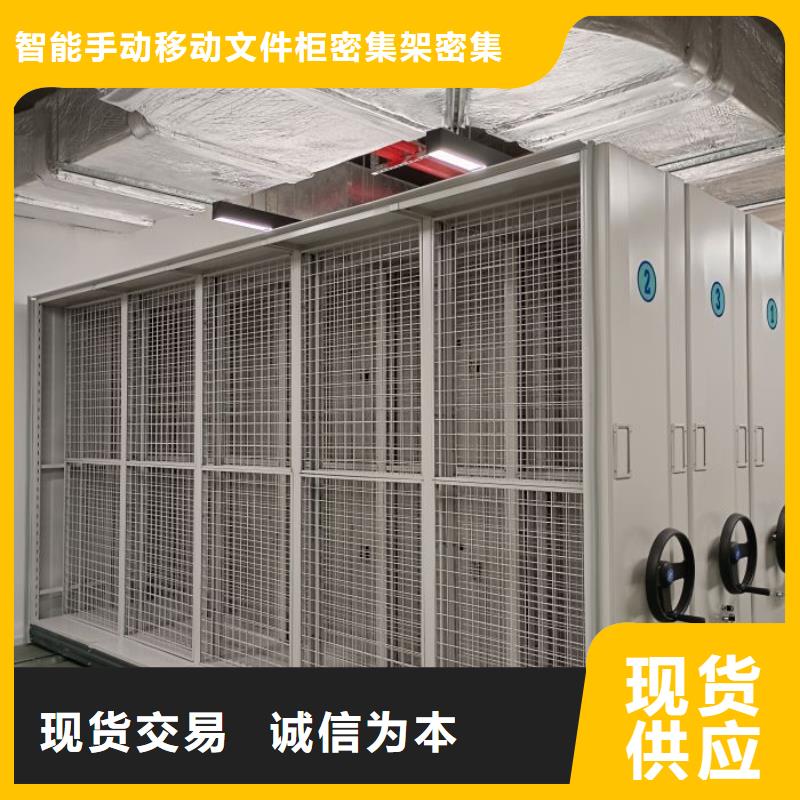 制造商【泽信】密闭式密集架