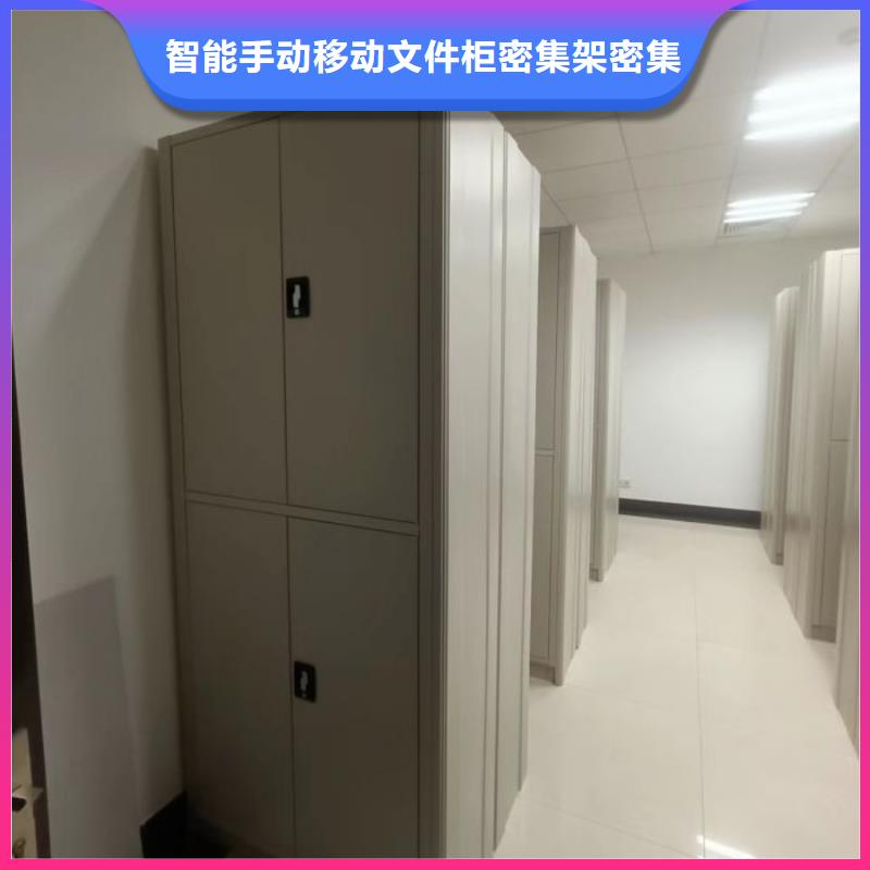 定做手动密集档案资料柜、优质手动密集档案资料柜厂家