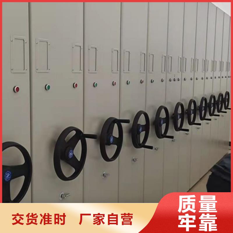 定做手动密集档案资料柜、优质手动密集档案资料柜厂家