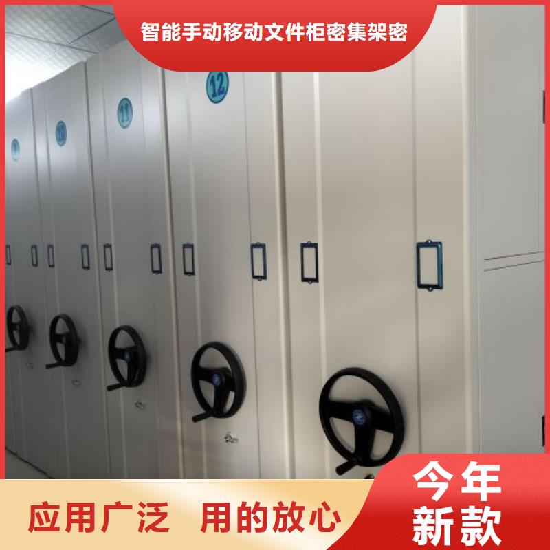 制造商【泽信】密闭式密集架
