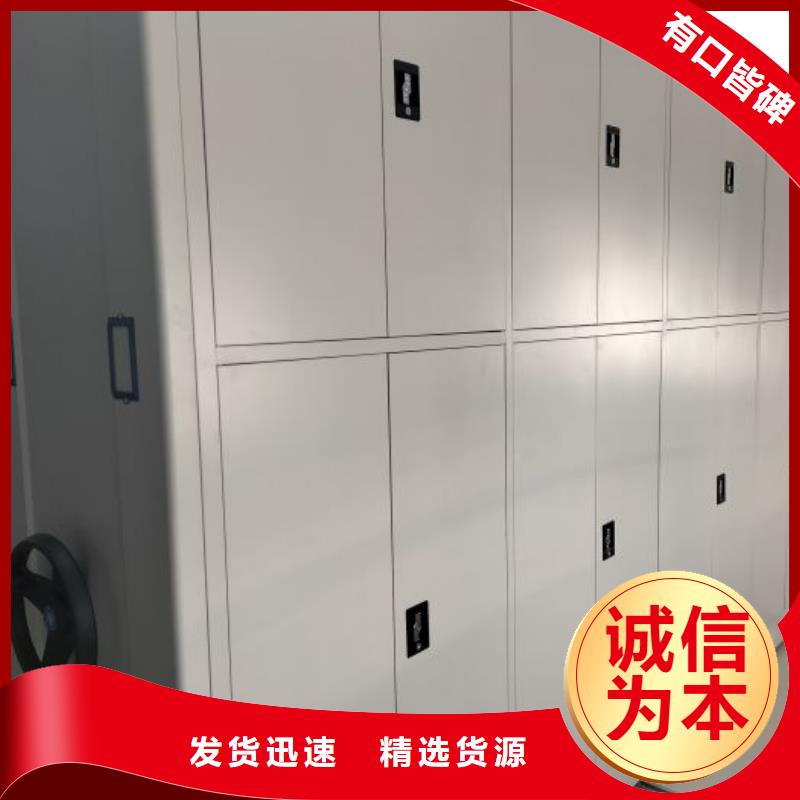 制造商【泽信】密闭式密集架