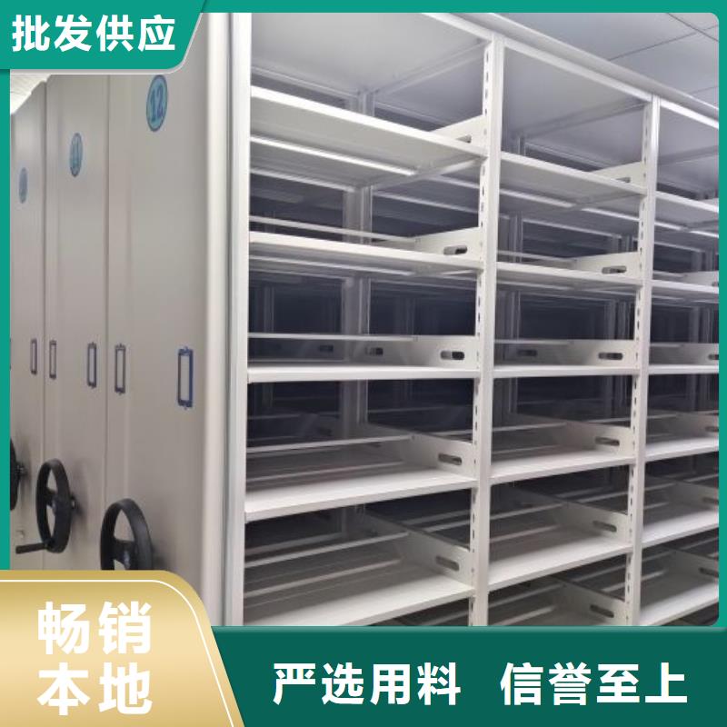 制造商【泽信】密闭式密集架