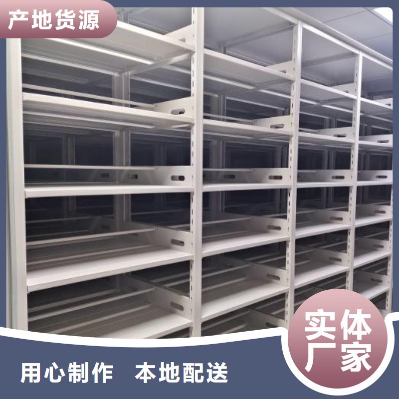 定做手动密集档案资料柜、优质手动密集档案资料柜厂家
