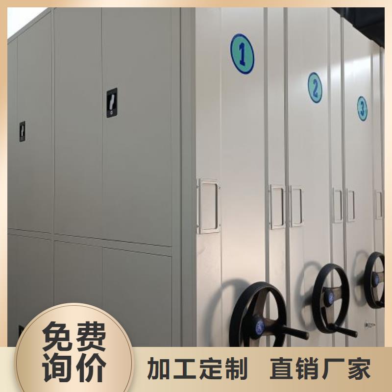 生产基地【泽信】保亭县钢制手动密集柜