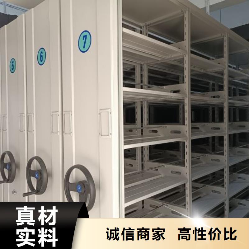 有现货的【泽信】全封闭式密集柜