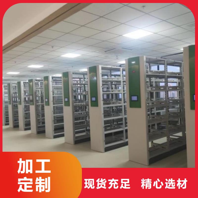 创造服务【泽信】档案馆手动密集柜