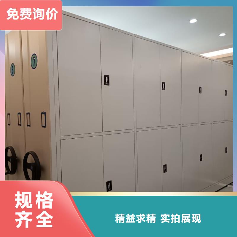 有现货的【泽信】全封闭式密集柜