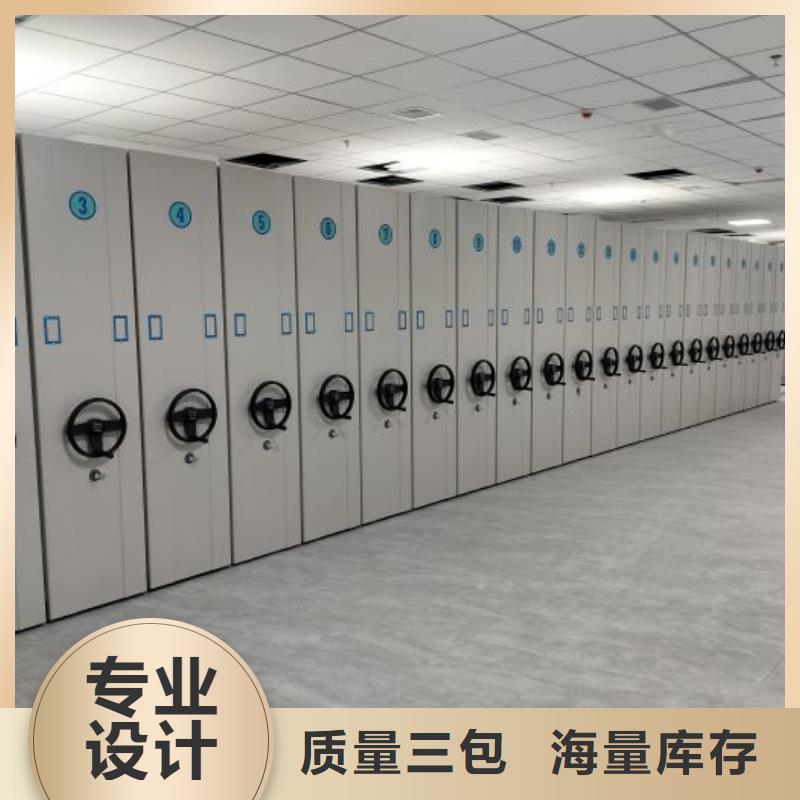 图纸定做【泽信】移动文件柜