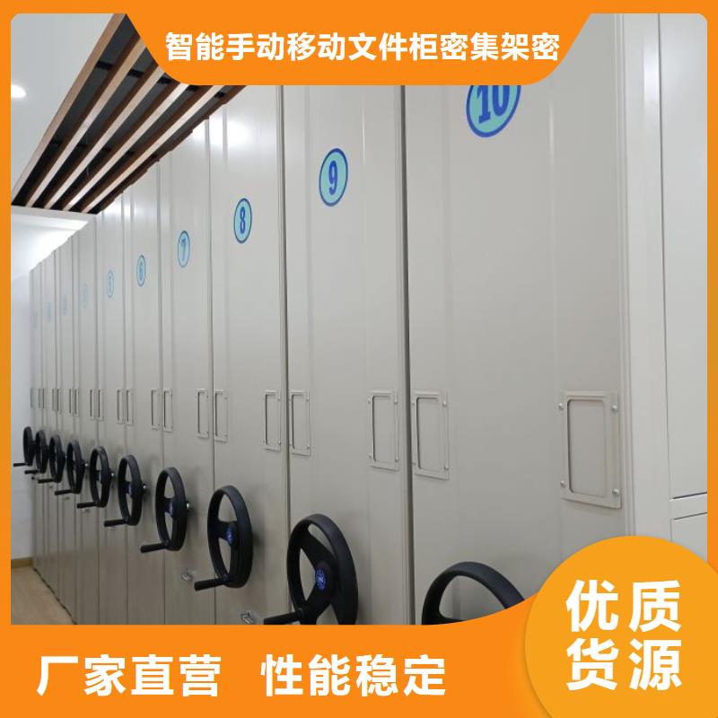 尺寸规格【泽信】保密文件柜