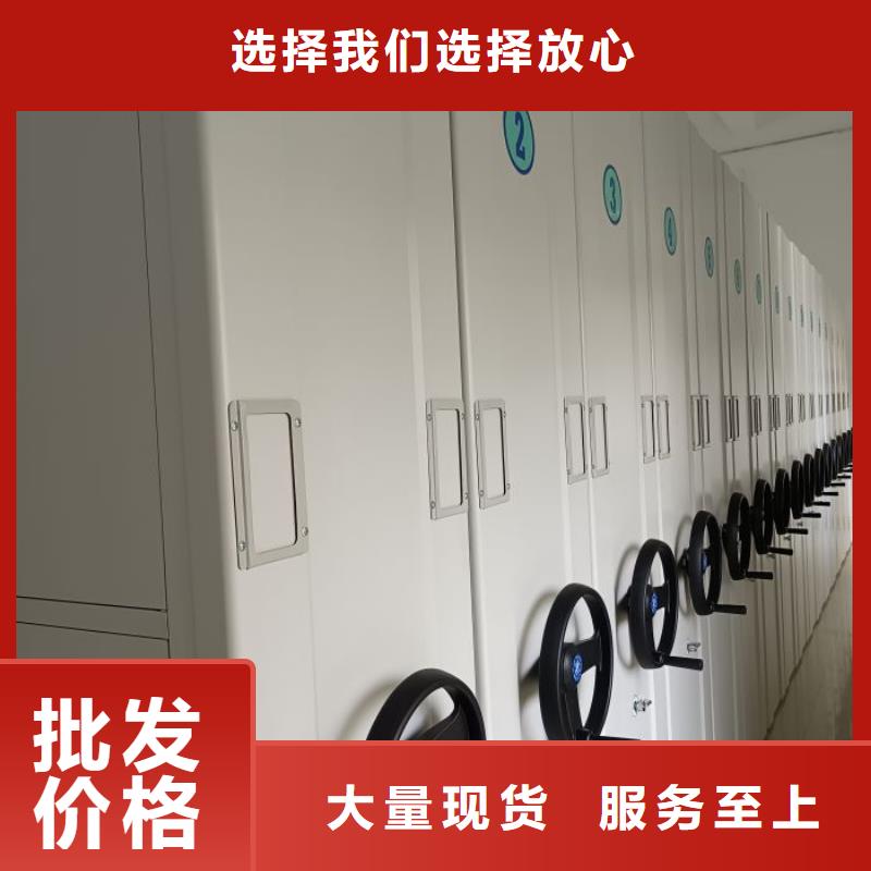 诚信供应档案管理密集架的厂家