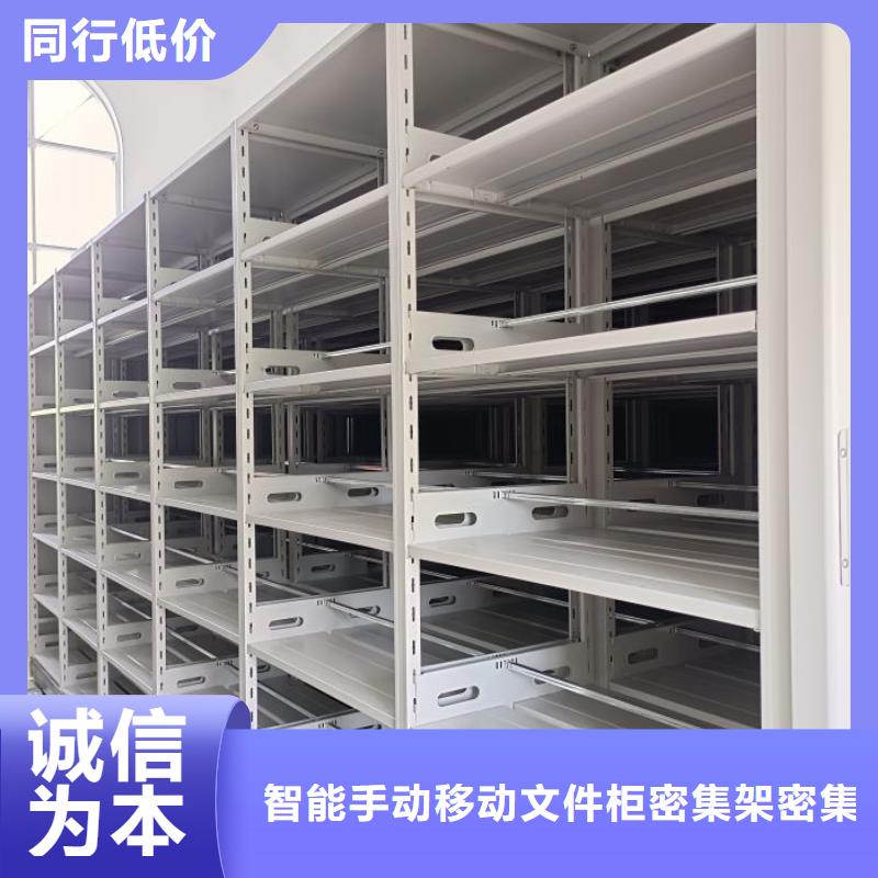 尺寸规格【泽信】保密文件柜