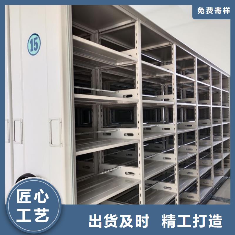 密集型移动架厂家实力可靠
