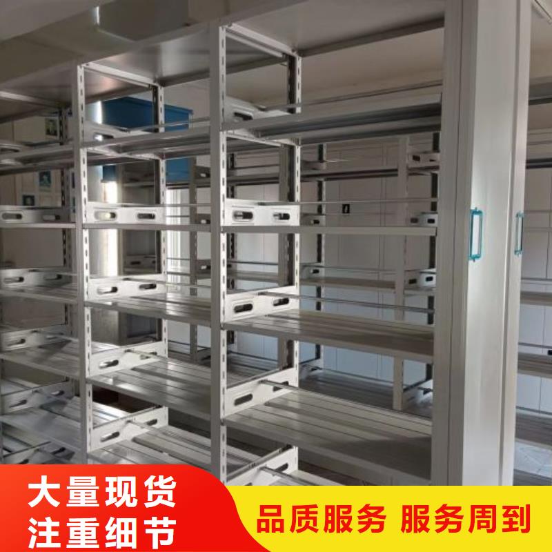 诚信供应档案管理密集架的厂家