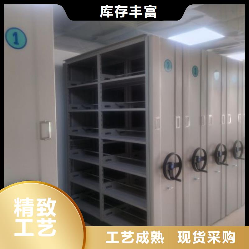 密集手动档案柜_您的要求是我们的追求