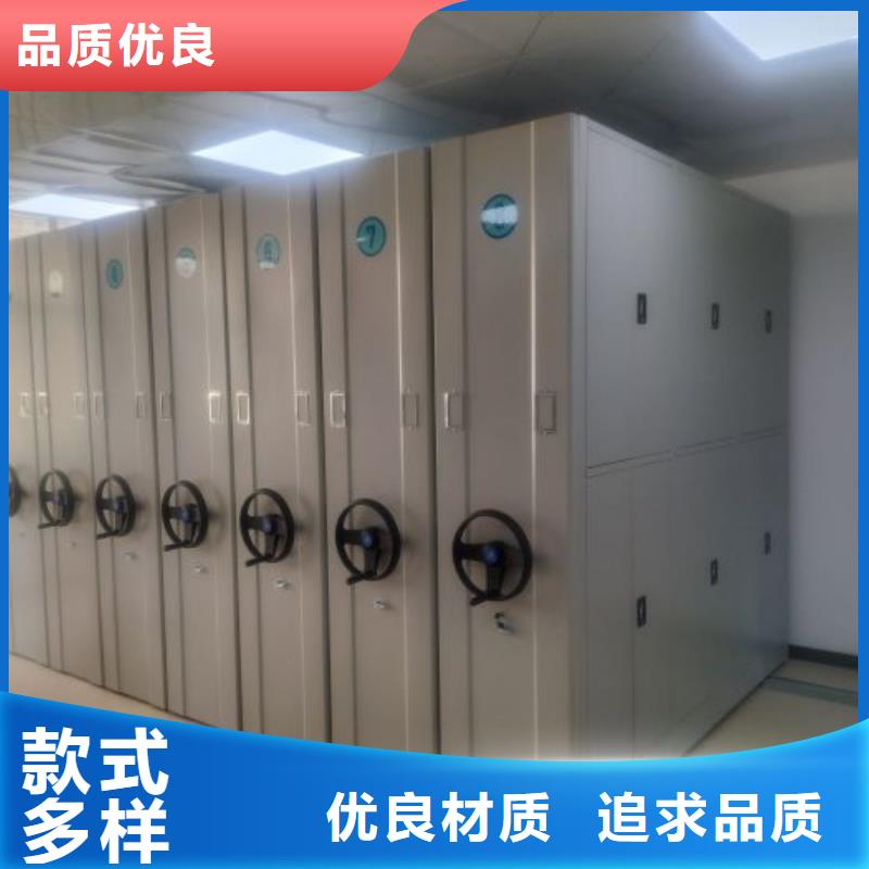 生产基地【泽信】保亭县钢制手动密集柜