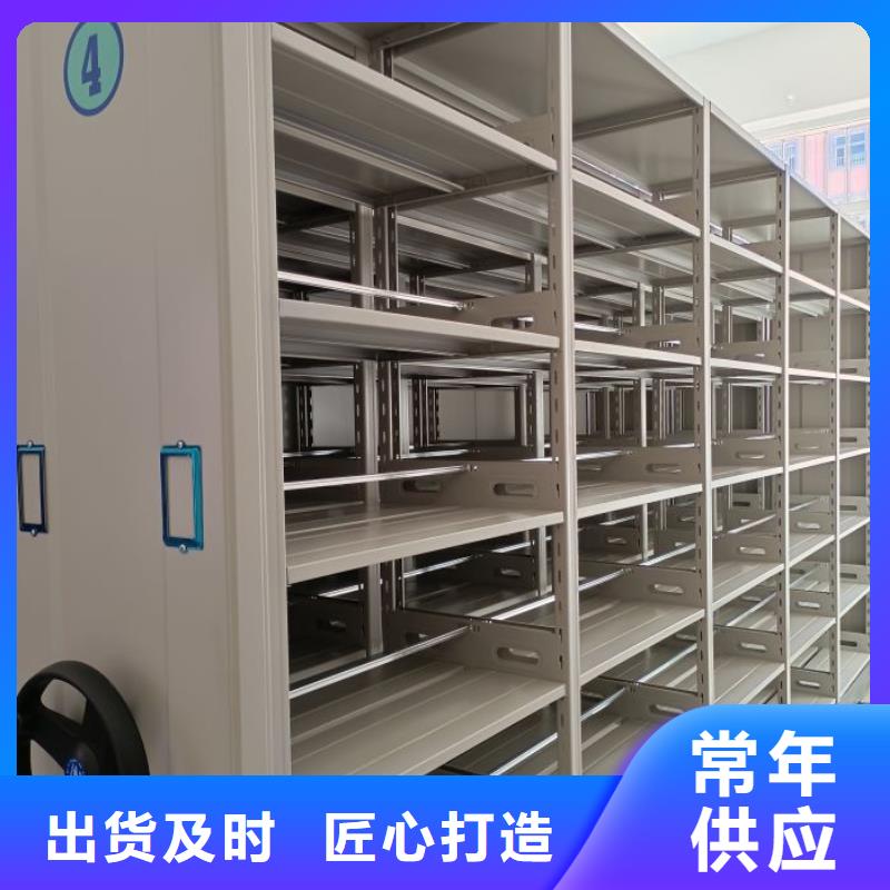 诚信供应档案管理密集架的厂家