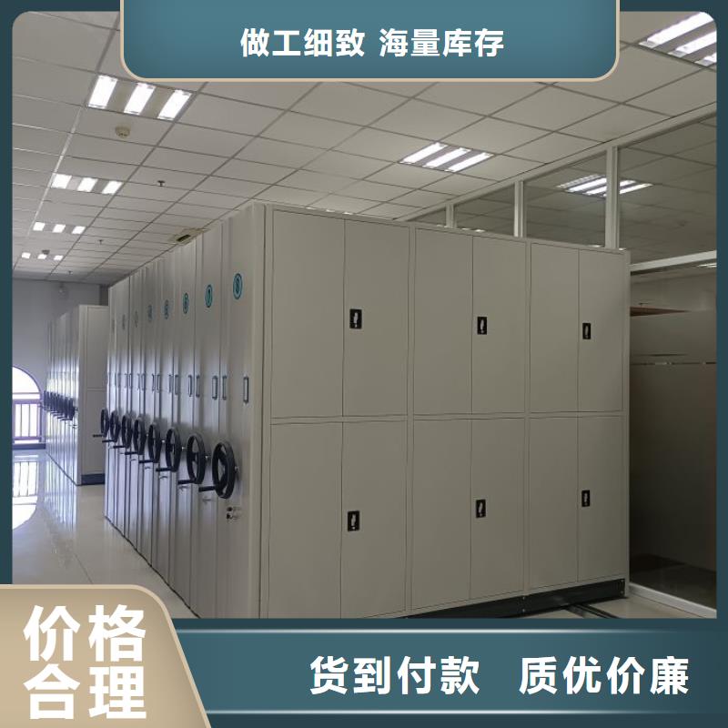 价格实惠的橱式密集柜厂家