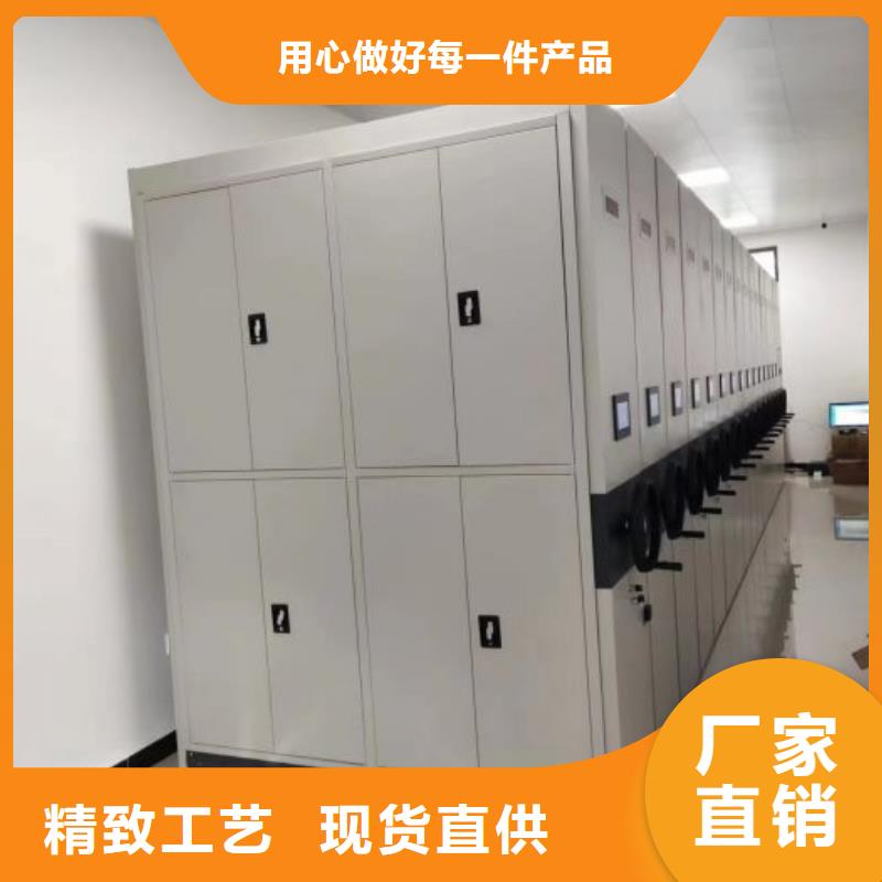 库房密集架厂家质量过硬