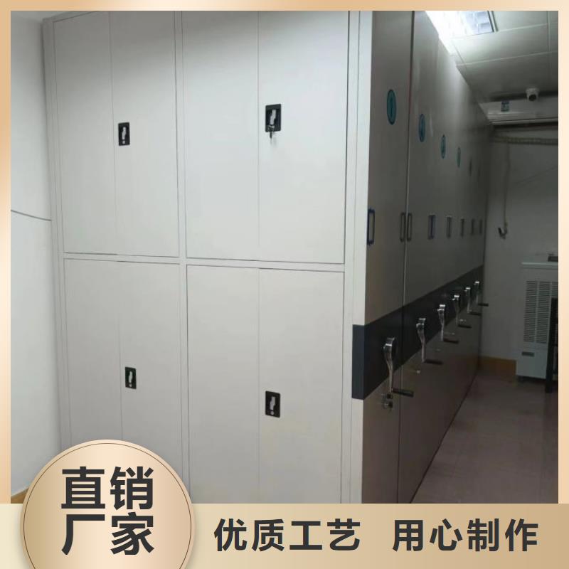 专业销售不动产档案密集架质量有保证